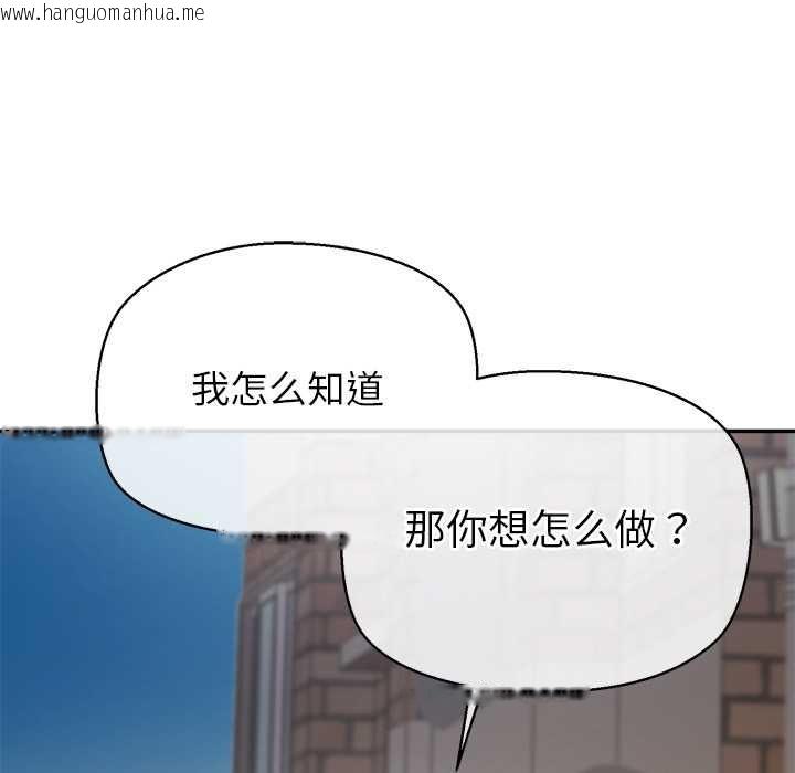 韩国漫画公主殿下要收种子啦！/公主抢孕大作战韩漫_公主殿下要收种子啦！/公主抢孕大作战-第12话在线免费阅读-韩国漫画-第173张图片