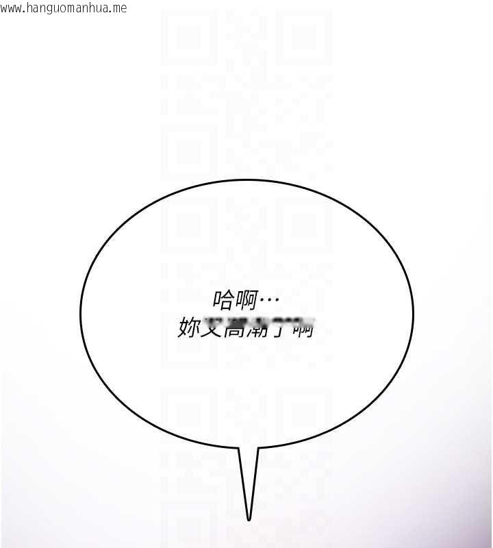 韩国漫画诅咒性转物语韩漫_诅咒性转物语-第4话-以后多和男生做爱就好在线免费阅读-韩国漫画-第62张图片