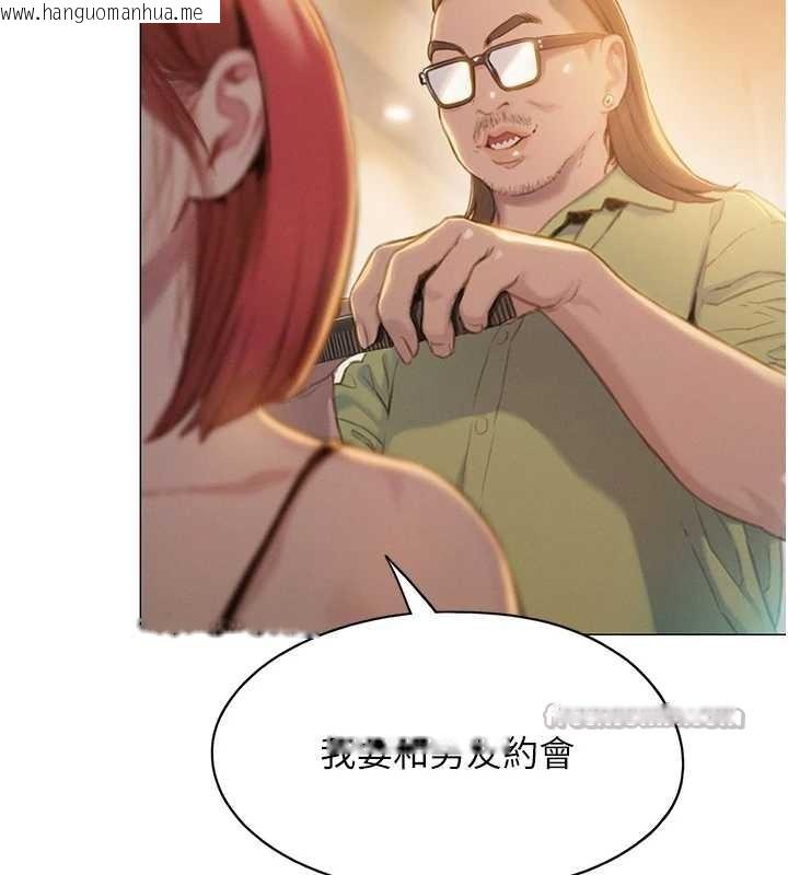 韩国漫画恋爱大富翁韩漫_恋爱大富翁-最终话-妳是我最终的归处在线免费阅读-韩国漫画-第140张图片