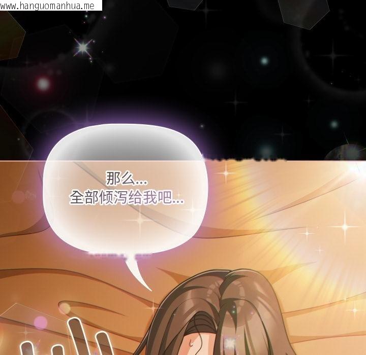 韩国漫画幸福来得太突然韩漫_幸福来得太突然-第52话在线免费阅读-韩国漫画-第50张图片