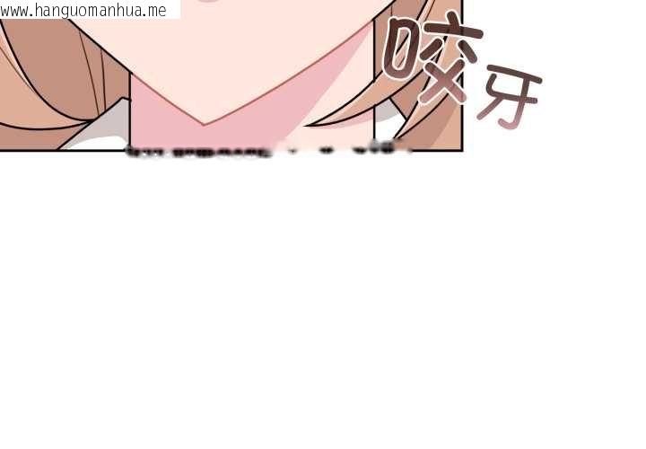 韩国漫画爱的调味课/新娘料理课程韩漫_爱的调味课/新娘料理课程-第4话在线免费阅读-韩国漫画-第3张图片