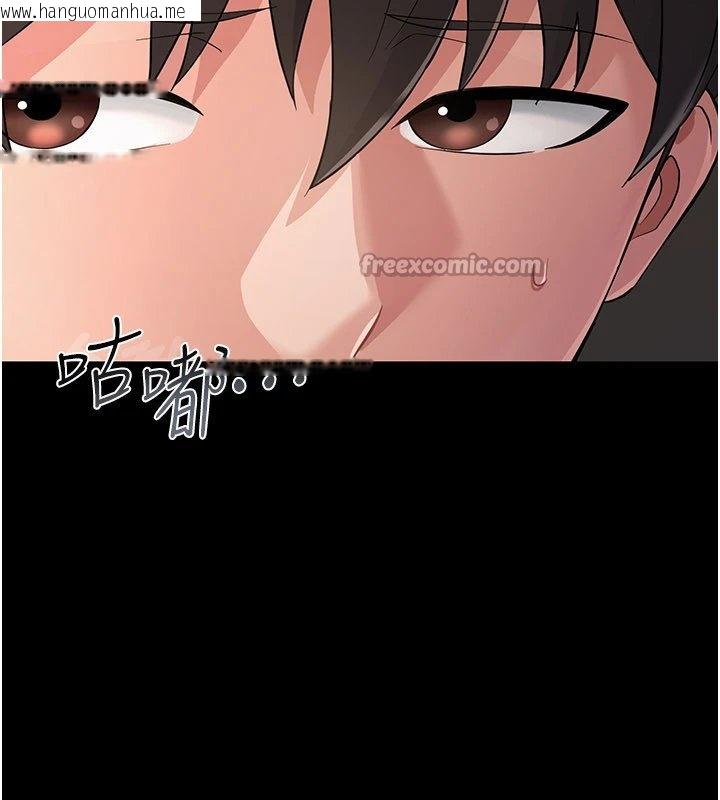 韩国漫画幼惑韩漫_幼惑-第1话-长不大的小飞侠在线免费阅读-韩国漫画-第112张图片