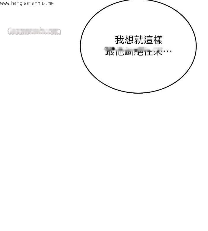 韩国漫画飞机杯女神连线中韩漫_飞机杯女神连线中-第42话-听见我爱液喷发的声音了吗?在线免费阅读-韩国漫画-第112张图片