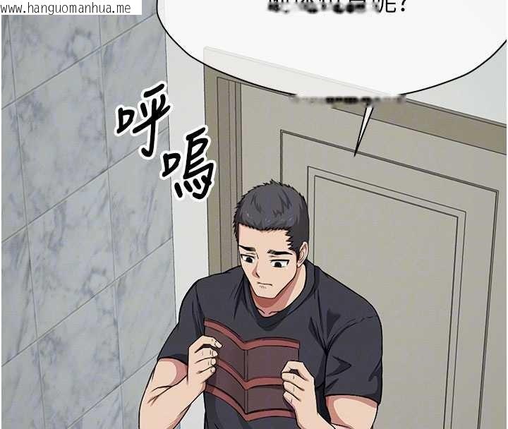 韩国漫画尸变家园:以身相许韩漫_尸变家园:以身相许-第24话-男女累积信任的方法在线免费阅读-韩国漫画-第111张图片