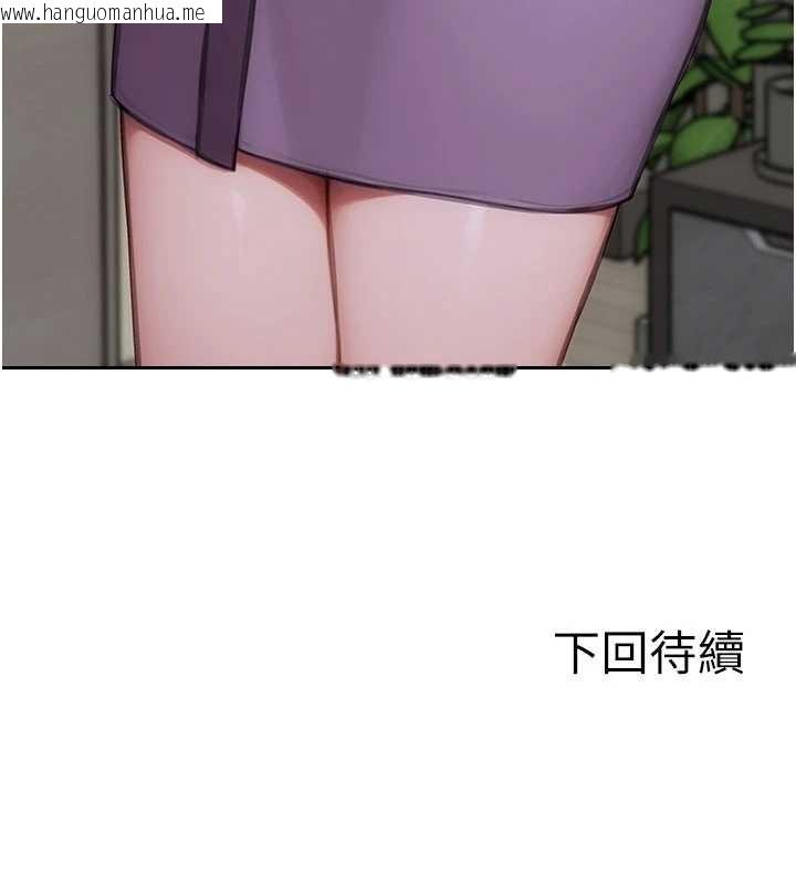 韩国漫画单身即纵欲韩漫_单身即纵欲-第32话-与陌生女人的捆绑play在线免费阅读-韩国漫画-第157张图片