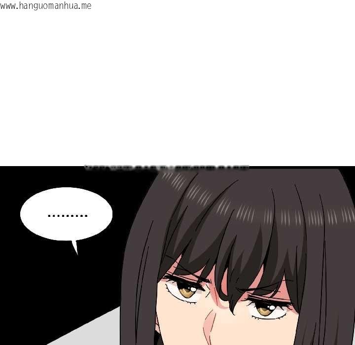 韩国漫画发小碰不得/强制催眠韩漫_发小碰不得/强制催眠-第96话在线免费阅读-韩国漫画-第148张图片