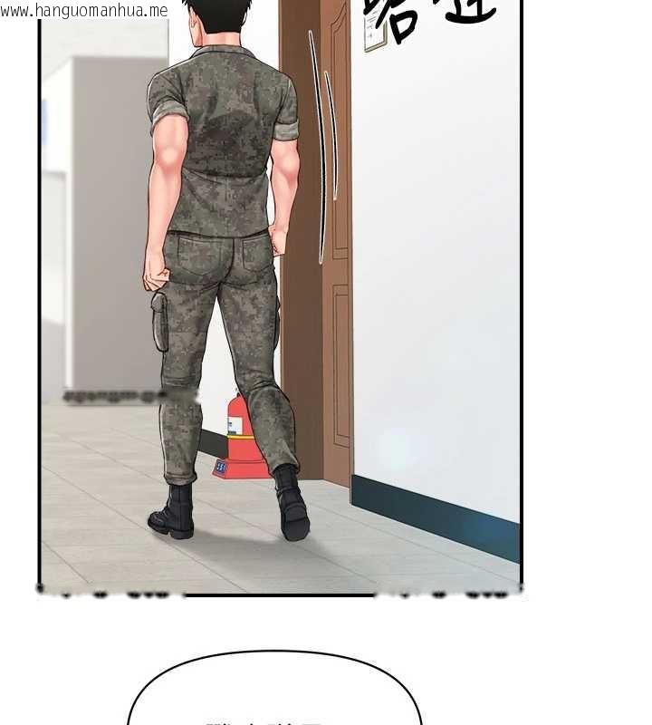 韩国漫画报告女班长:一根突起韩漫_报告女班长:一根突起-第33话-性福的军中生活在线免费阅读-韩国漫画-第41张图片