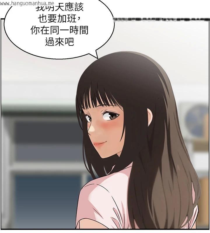 韩国漫画情欲宝鉴韩漫_情欲宝鉴-第7话-不敌好奇心的女上司在线免费阅读-韩国漫画-第3张图片