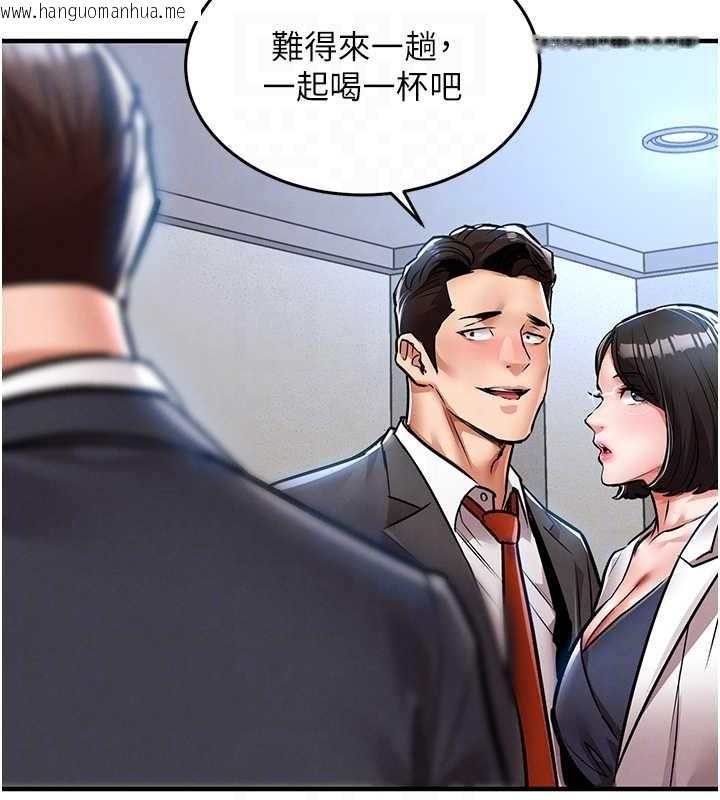 韩国漫画衣锦还乡韩漫_衣锦还乡-第24话-你老婆想摸我GG耶在线免费阅读-韩国漫画-第123张图片