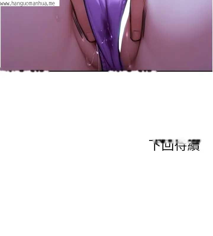 韩国漫画单身即纵欲韩漫_单身即纵欲-第29话-就是喜欢跟妳抢男人在线免费阅读-韩国漫画-第165张图片