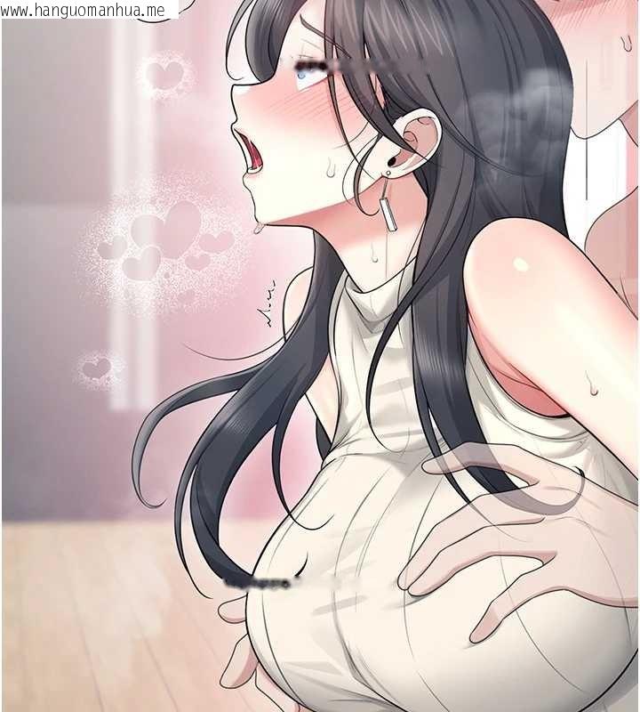 韩国漫画飞机杯女神连线中韩漫_飞机杯女神连线中-第42话-听见我爱液喷发的声音了吗?在线免费阅读-韩国漫画-第175张图片