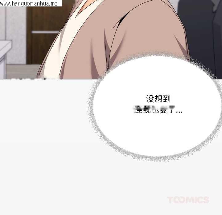 韩国漫画家人之间这样不好吧？韩漫_家人之间这样不好吧？-第77话在线免费阅读-韩国漫画-第45张图片