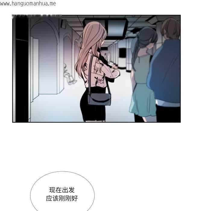韩国漫画请与我私语韩漫_请与我私语-第29话在线免费阅读-韩国漫画-第21张图片