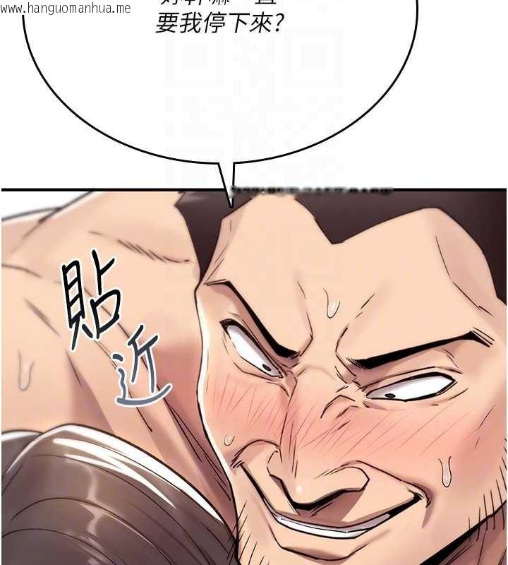 韩国漫画诅咒性转物语韩漫_诅咒性转物语-第4话-以后多和男生做爱就好在线免费阅读-韩国漫画-第35张图片