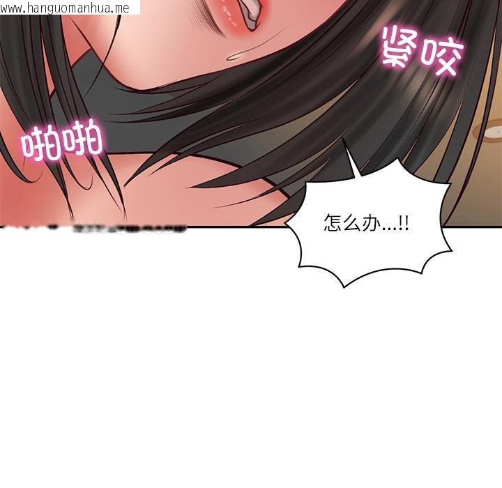 韩国漫画财阀家的女婿韩漫_财阀家的女婿-第59话在线免费阅读-韩国漫画-第142张图片