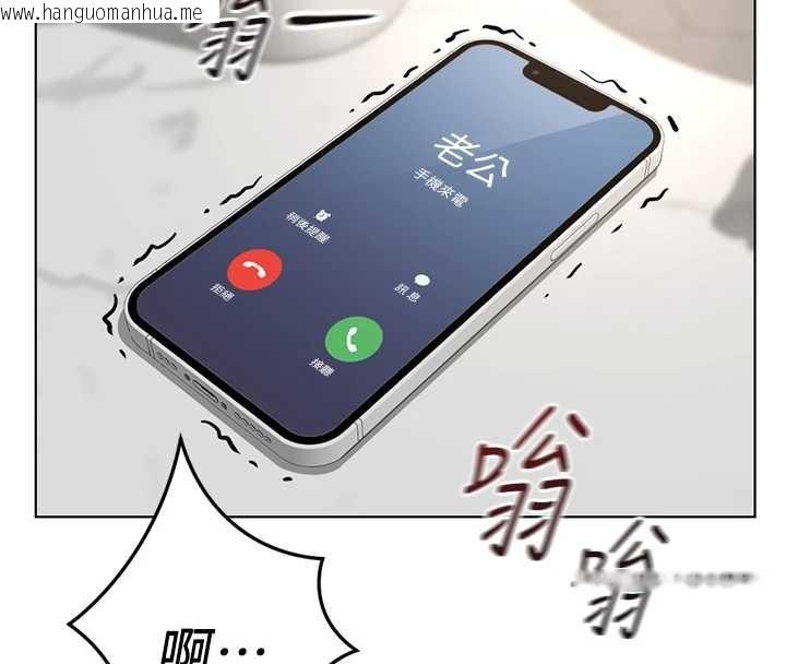 韩国漫画鲁蛇社畜的金手指韩漫_鲁蛇社畜的金手指-第51话-老公，人家在「忙」在线免费阅读-韩国漫画-第31张图片