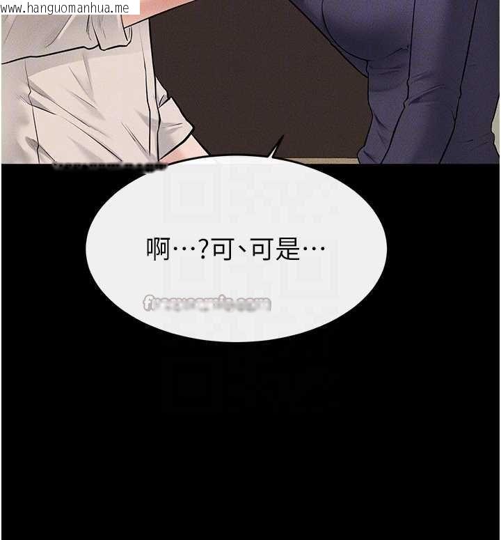 韩国漫画继母与继姐韩漫_继母与继姐-第99话-不能对妈妈开这种玩笑在线免费阅读-韩国漫画-第56张图片