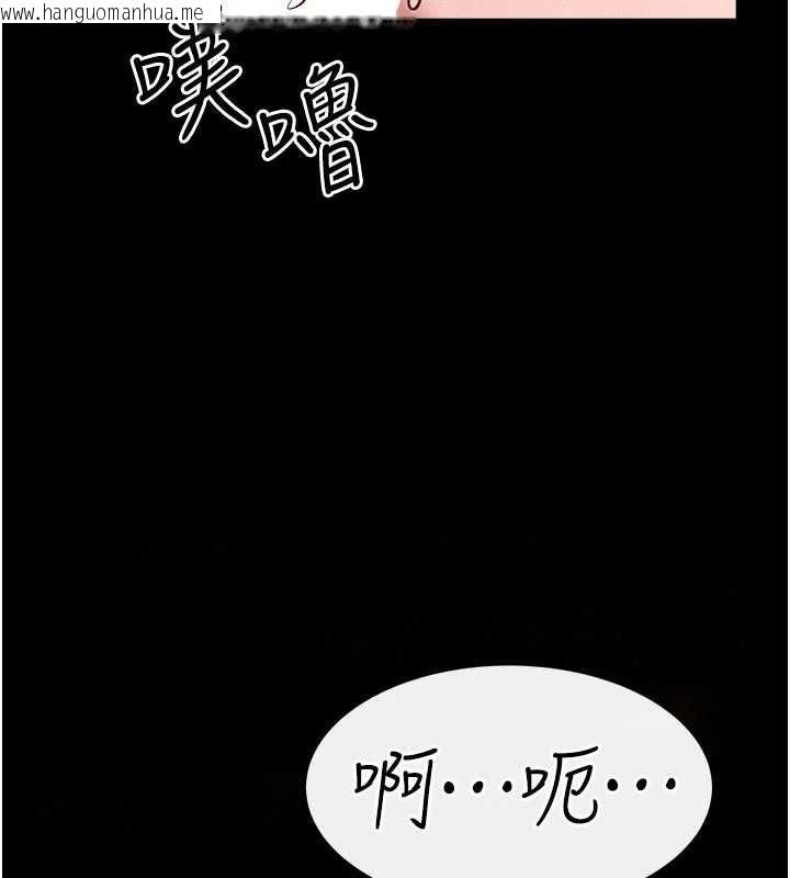 韩国漫画继母与继姐韩漫_继母与继姐-第100话-想「喂饱」儿子的母亲在线免费阅读-韩国漫画-第145张图片