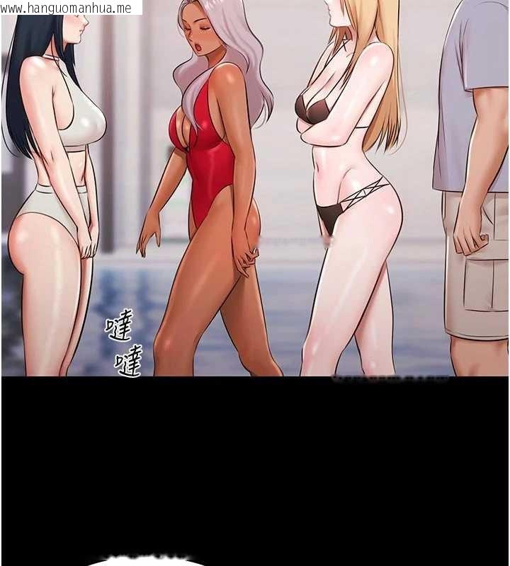 韩国漫画极乐泳池趴韩漫_极乐泳池趴-第13话-富二代的集邮游戏在线免费阅读-韩国漫画-第11张图片