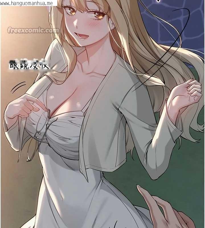 韩国漫画校园成人礼韩漫_校园成人礼-第15话-想「运动」随时来找我在线免费阅读-韩国漫画-第15张图片