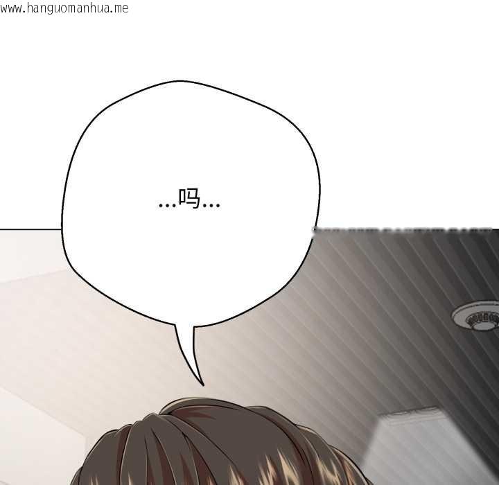 韩国漫画黑帮千金养成记/刺龙刺凤的女友韩漫_黑帮千金养成记/刺龙刺凤的女友-第4话在线免费阅读-韩国漫画-第243张图片