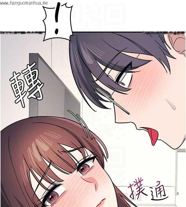 韩国漫画羞耻课堂韩漫_羞耻课堂-第17话-被学生彻底调教的昀芷在线免费阅读-韩国漫画-第149张图片