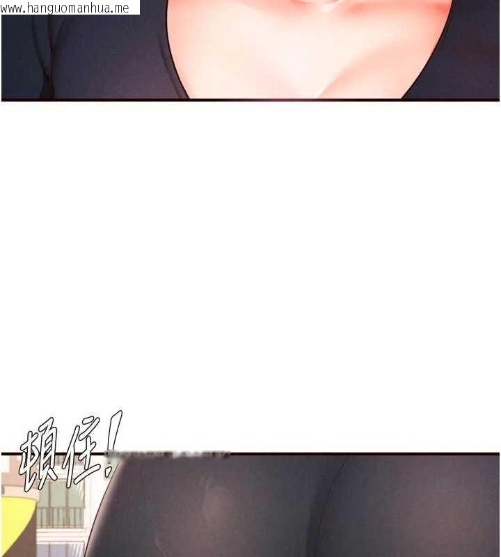 韩国漫画熟女自助餐韩漫_熟女自助餐-第66话-射爆妈妈的子宫!在线免费阅读-韩国漫画-第52张图片