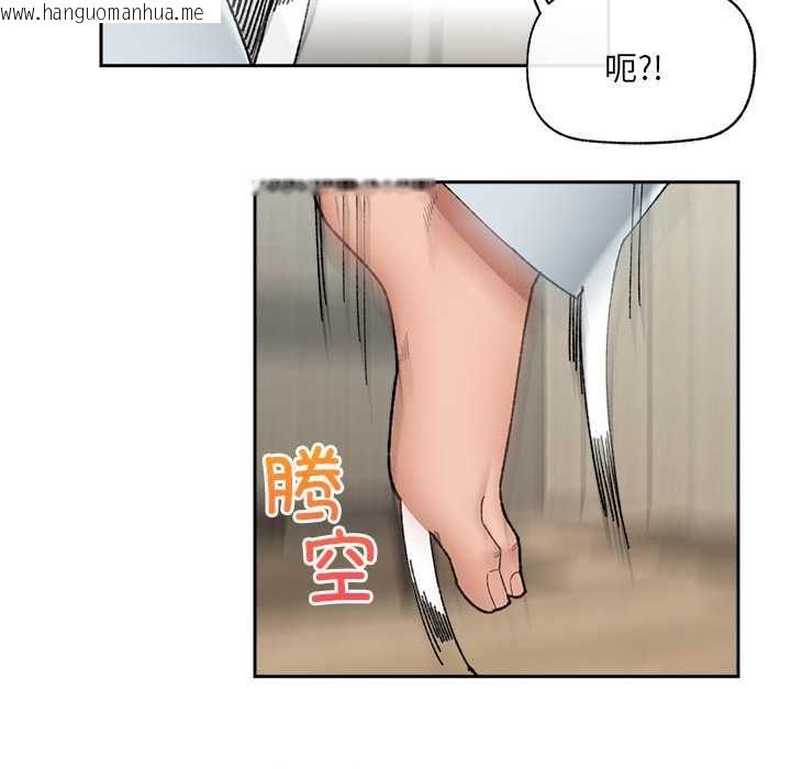 韩国漫画催眠手机韩漫_催眠手机-第48话在线免费阅读-韩国漫画-第133张图片