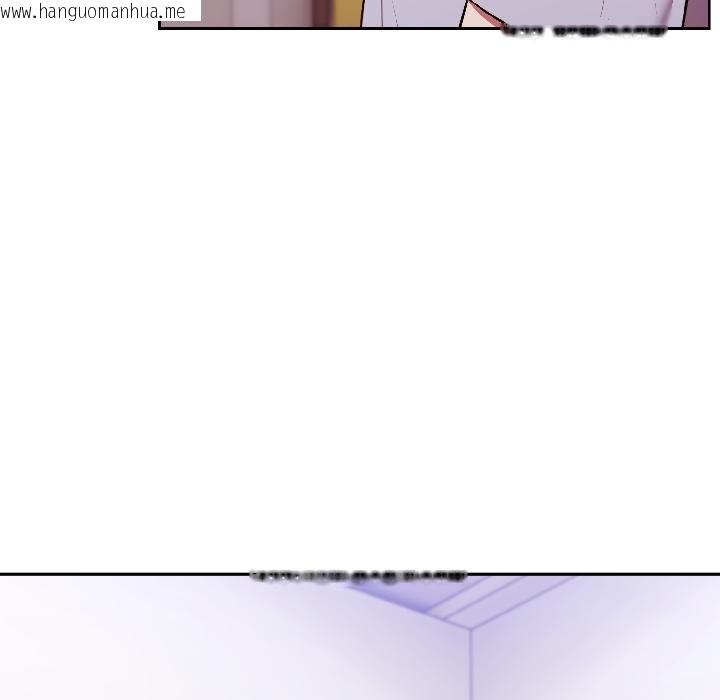 韩国漫画难言之秘韩漫_难言之秘-第29话在线免费阅读-韩国漫画-第7张图片