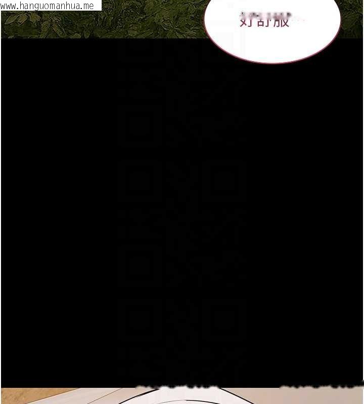 韩国漫画极乐泳池趴韩漫_极乐泳池趴-第14话-别盯著我的裸体看在线免费阅读-韩国漫画-第51张图片