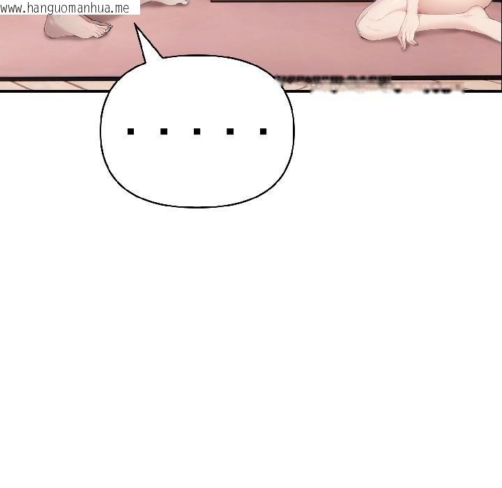 韩国漫画夫妇游戏韩漫_夫妇游戏-第56话在线免费阅读-韩国漫画-第6张图片