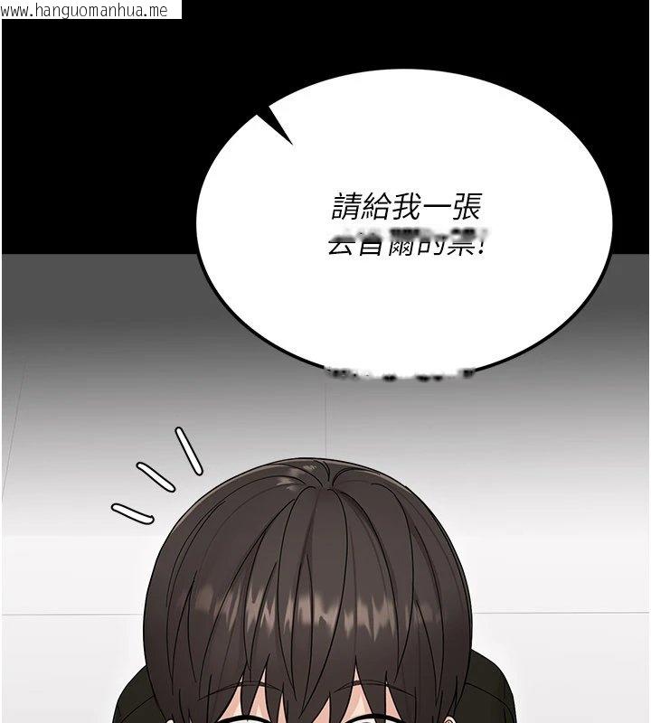 韩国漫画幼惑韩漫_幼惑-第1话-长不大的小飞侠在线免费阅读-韩国漫画-第88张图片