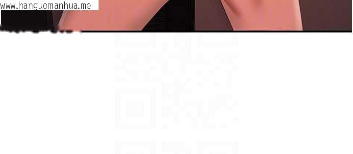 韩国漫画倒追游戏韩漫_倒追游戏-第29话-妳被威胁还这么享受啊在线免费阅读-韩国漫画-第157张图片