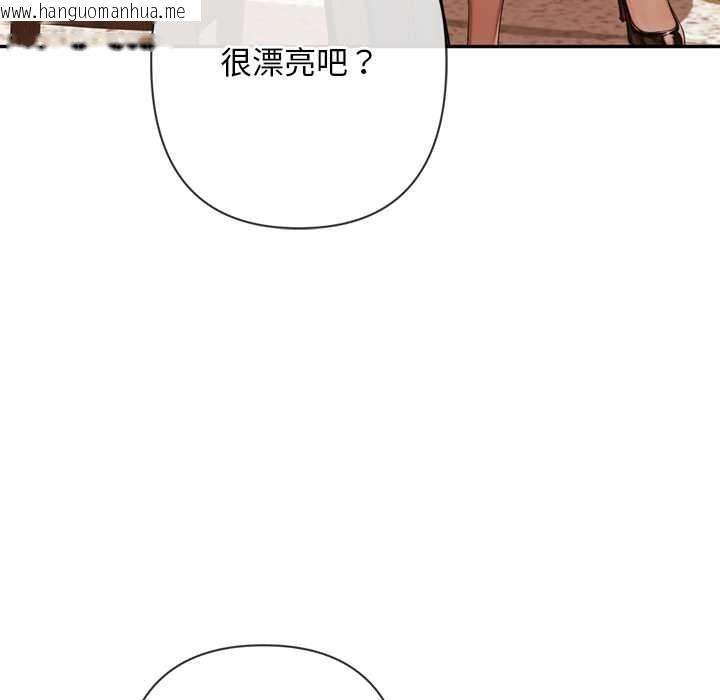 韩国漫画交易以外/成为房地产大亨的我韩漫_交易以外/成为房地产大亨的我-第3话在线免费阅读-韩国漫画-第9张图片