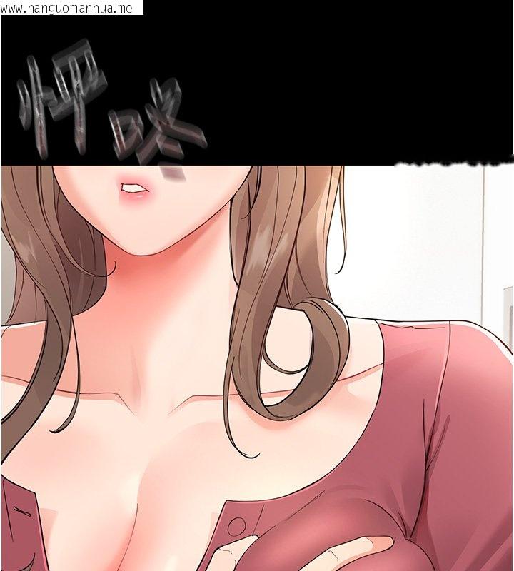 韩国漫画幼惑韩漫_幼惑-第2话-阿姨的乳房在哪边?在线免费阅读-韩国漫画-第11张图片