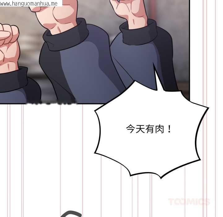 韩国漫画傻瓜病毒韩漫_傻瓜病毒-第49话在线免费阅读-韩国漫画-第57张图片