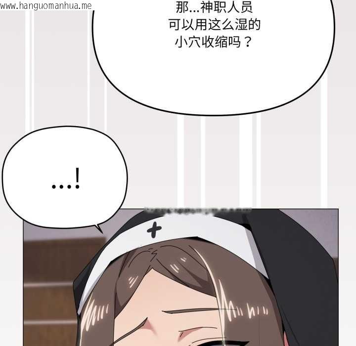 韩国漫画家人之间这样不好吧？韩漫_家人之间这样不好吧？-第74话在线免费阅读-韩国漫画-第69张图片
