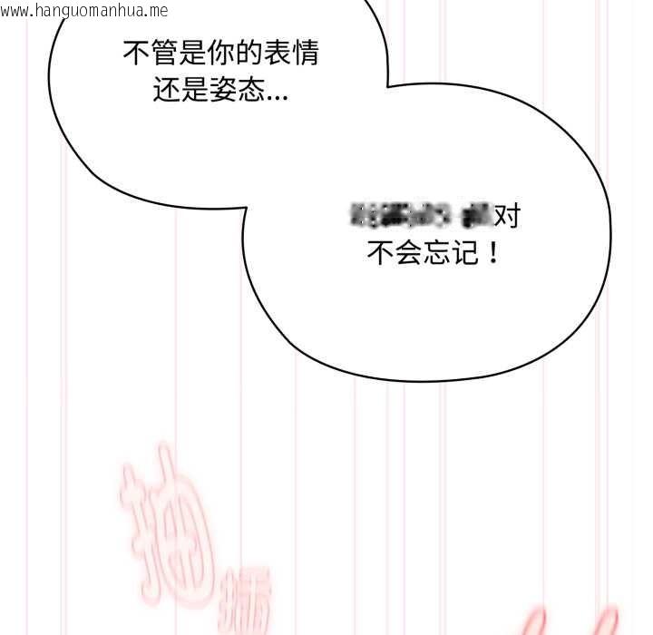 韩国漫画耳边的初恋鬼神韩漫_耳边的初恋鬼神-第8话在线免费阅读-韩国漫画-第19张图片