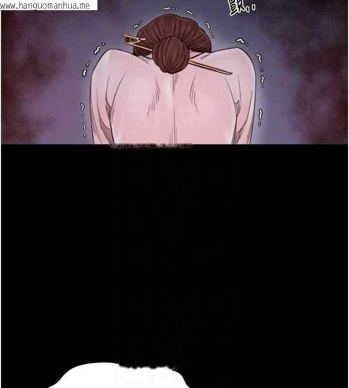 韩国漫画最强家丁韩漫_最强家丁-第66话-一切由我结束在线免费阅读-韩国漫画-第123张图片