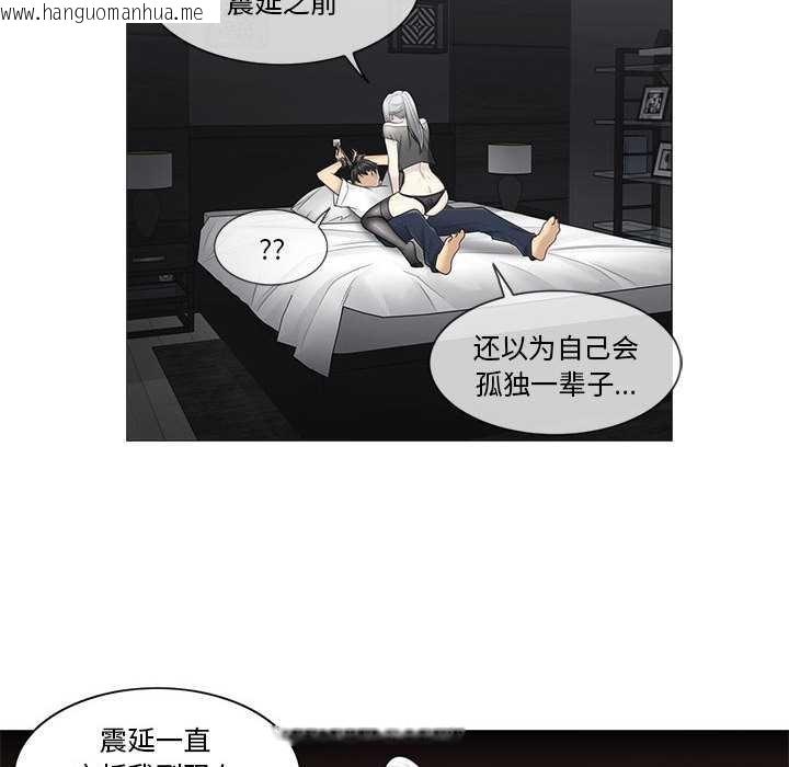 韩国漫画轻触!-解除封印韩漫_轻触!-解除封印-第38话在线免费阅读-韩国漫画-第72张图片