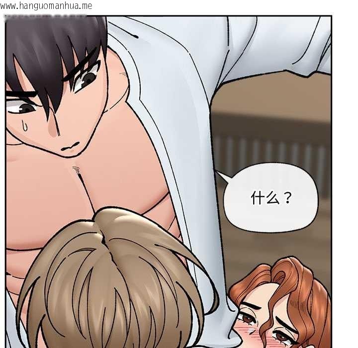 韩国漫画催眠手机韩漫_催眠手机-第50话在线免费阅读-韩国漫画-第109张图片