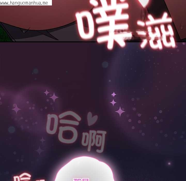 韩国漫画男人稀缺的异世界韩漫_男人稀缺的异世界-第15话在线免费阅读-韩国漫画-第147张图片