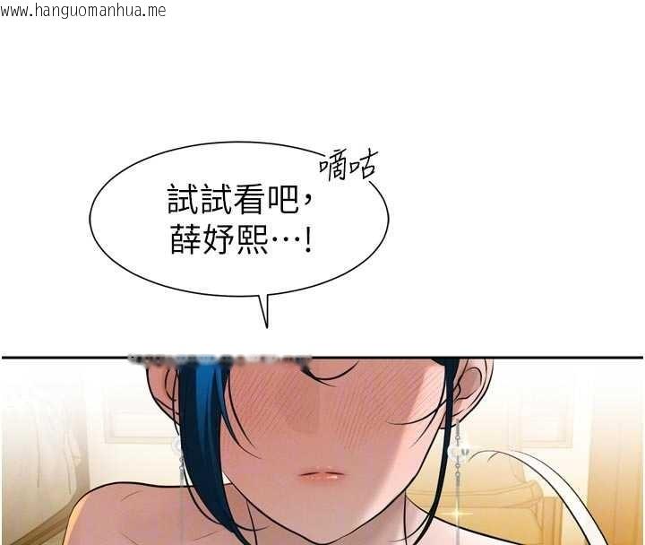 韩国漫画暴君会长的娇媳们韩漫_暴君会长的娇媳们-第19话-二媳妇尽孝在线免费阅读-韩国漫画-第36张图片