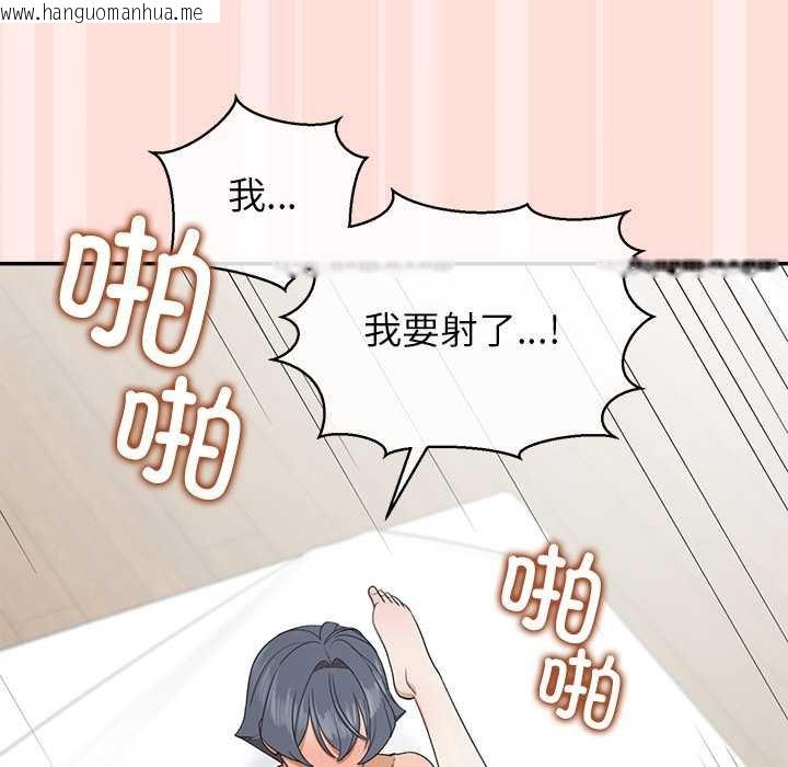 韩国漫画公主殿下要收种子啦！/公主抢孕大作战韩漫_公主殿下要收种子啦！/公主抢孕大作战-第11话在线免费阅读-韩国漫画-第69张图片