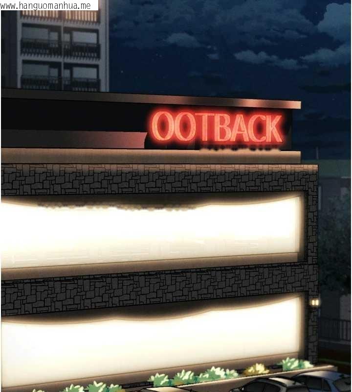 韩国漫画堕落物语2韩漫_堕落物语2-第37话-在公共场合卖骚的人母在线免费阅读-韩国漫画-第78张图片