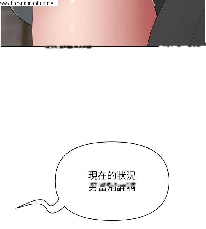 韩国漫画罪爱人妻韩漫_罪爱人妻-第13话-为什么又放进来了…在线免费阅读-韩国漫画-第73张图片