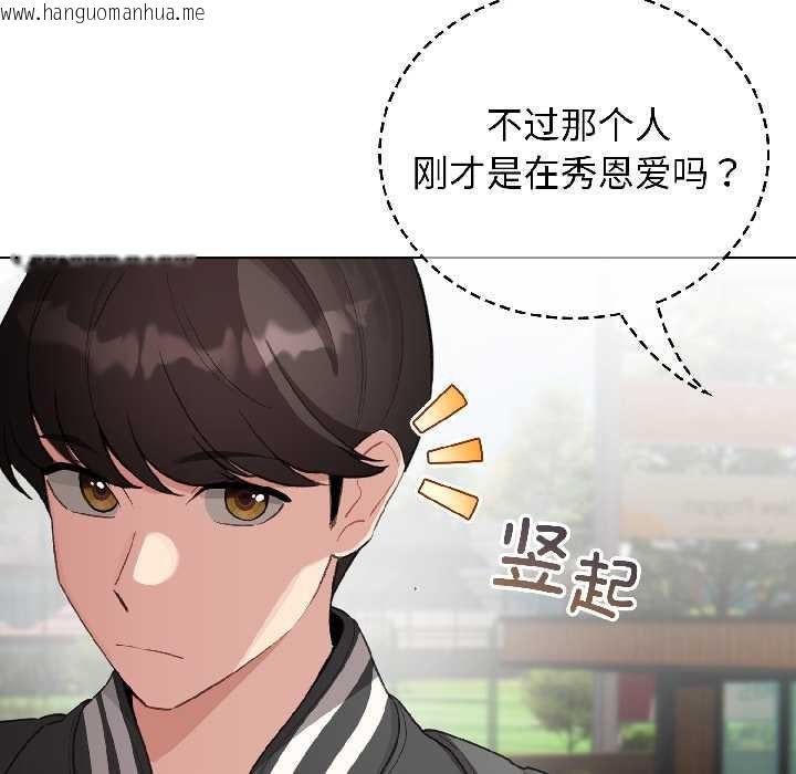 韩国漫画配角的生存任务韩漫_配角的生存任务-第42话在线免费阅读-韩国漫画-第106张图片
