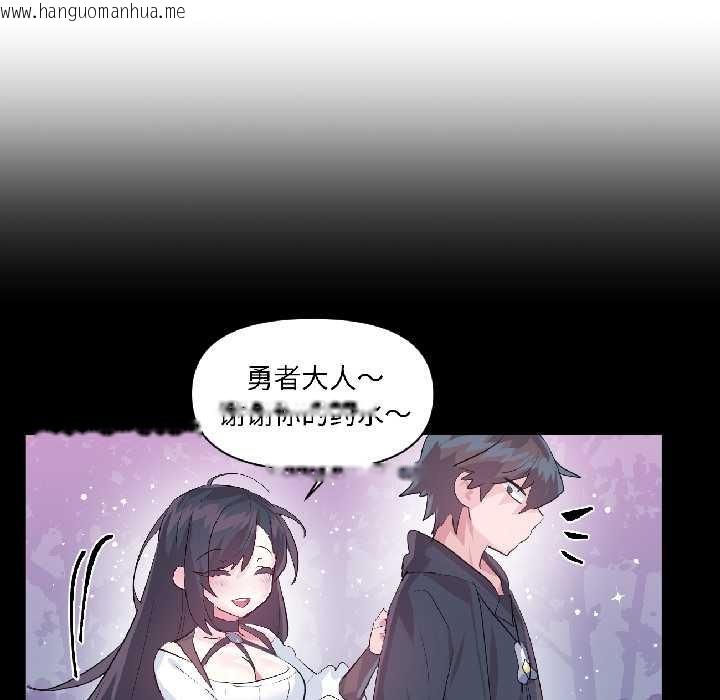 韩国漫画虚拟仙境韩漫_虚拟仙境-第40话在线免费阅读-韩国漫画-第29张图片