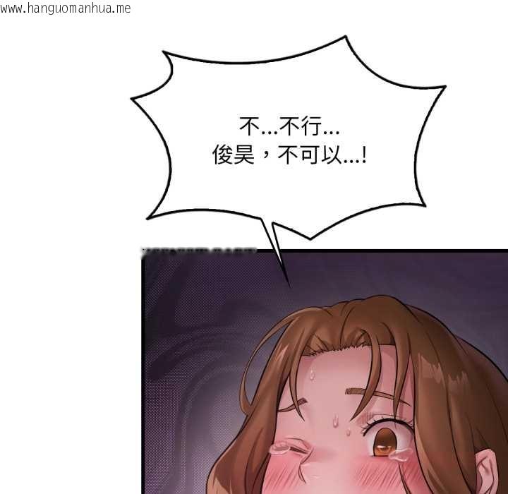 韩国漫画想要拥有她/渴望占有她韩漫_想要拥有她/渴望占有她-第92话在线免费阅读-韩国漫画-第57张图片