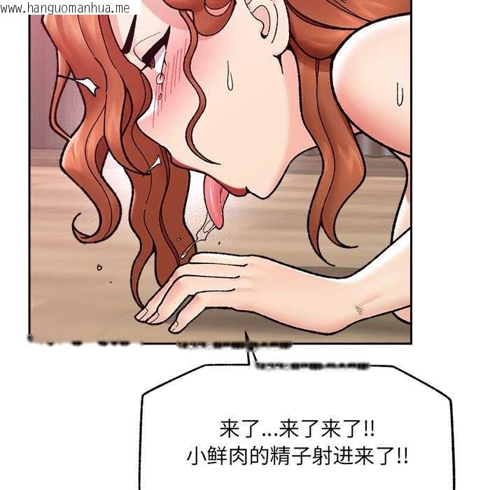 韩国漫画催眠手机韩漫_催眠手机-第50话在线免费阅读-韩国漫画-第62张图片